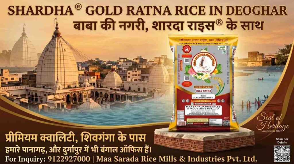 Maa Sarada Ratna Rice in Deoghar