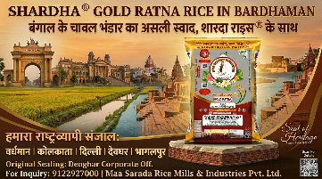 West Bengal Maa Sarada Rice in Bengal