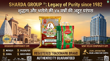 West Bengal Shardha Rice in Bengal
